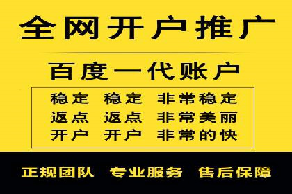 竞价开户必备知识：案例详解