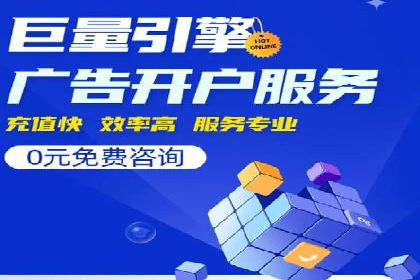 谷歌SEM实战案例：助力中小企业崛起