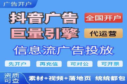 竞价广告的技巧与策略：网络推广的经典案例分享