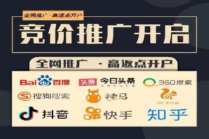 SEM开户的实战经验分享与案例剖析