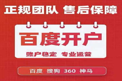 百度SEM竞价技巧，实战案例详解
